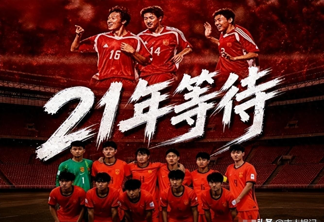 开云官网-5-5,2-0!亚洲杯奇迹夜!沙特日本出线 8强6席落定:国足绝境逆